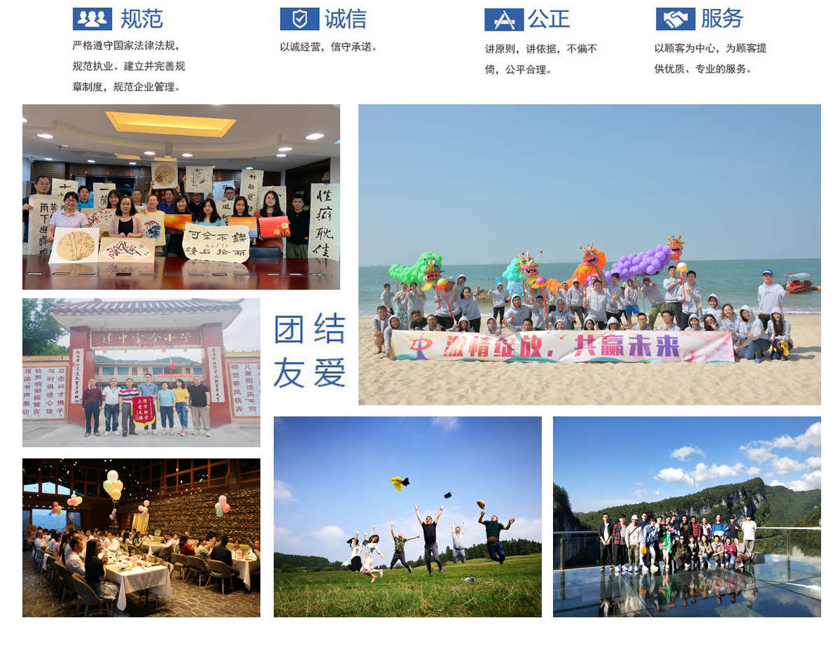 九州线上官网(集团)官方网站.jpg